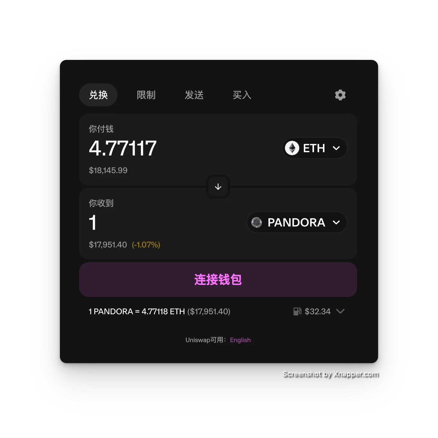 ERC404的爆火让NFT再次伟大？技术角度解析其机制及原理