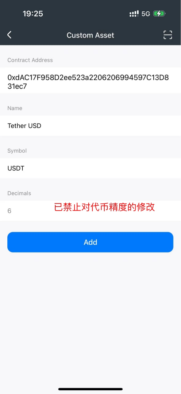 Web3安全警示丨揭露利用token精度钓鱼骗局