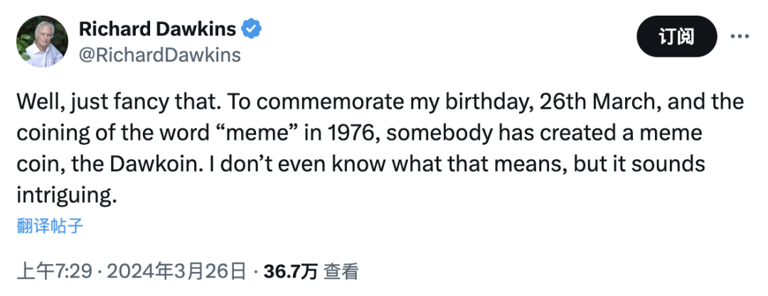 价值投资已死，MEME永生?