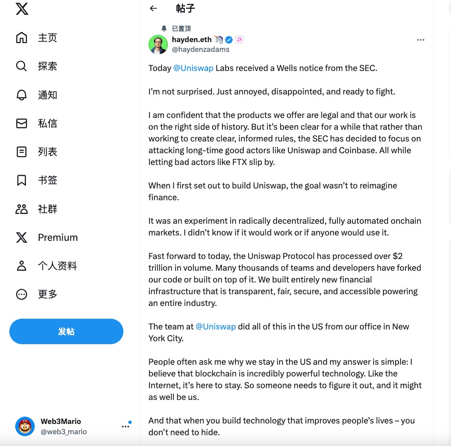 SEC pre-litigation against Uniswap: The core values of Web3 and the ideological struggle in Cyberspace