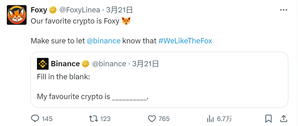 Multiple exchanges rush up, 1H increase 50 times, Foxy rides on MetaMask expectations