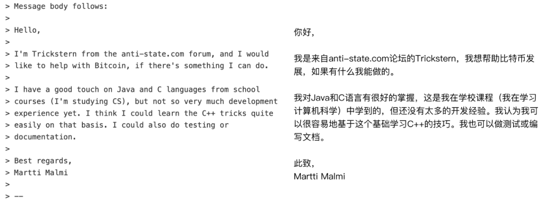 重读Martti的中本聪邮件：比特币的早期运作很像一个初创公司