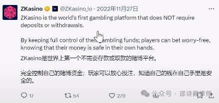 Web3普法丨估值3.5亿美元的Web3赌博平台ZKasino如果跑路，国内投资者能维权吗？