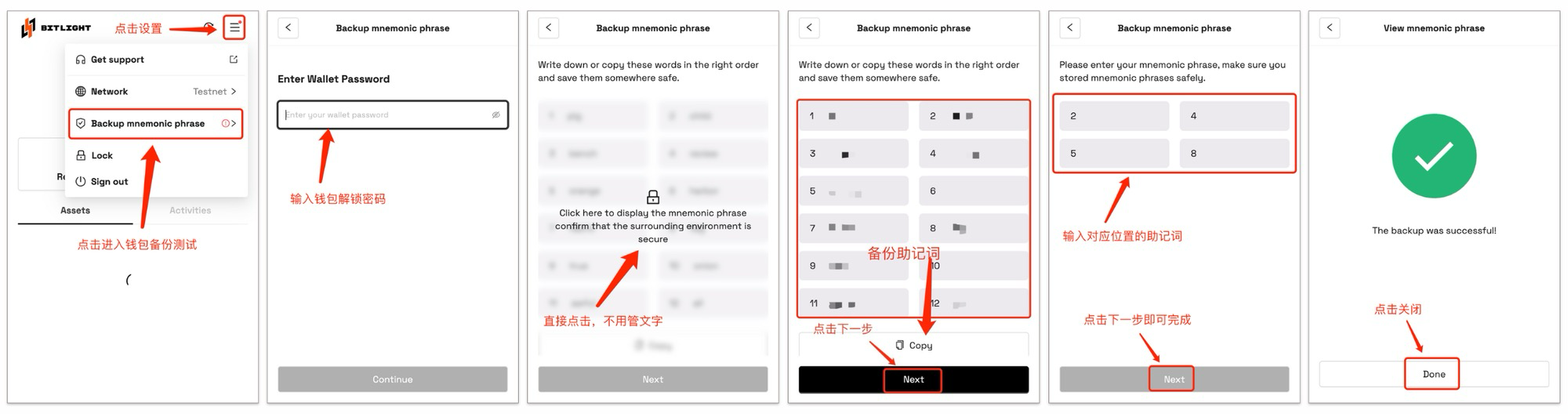 RGB生态项目Bitlight空投交互教程及相关问题解答
