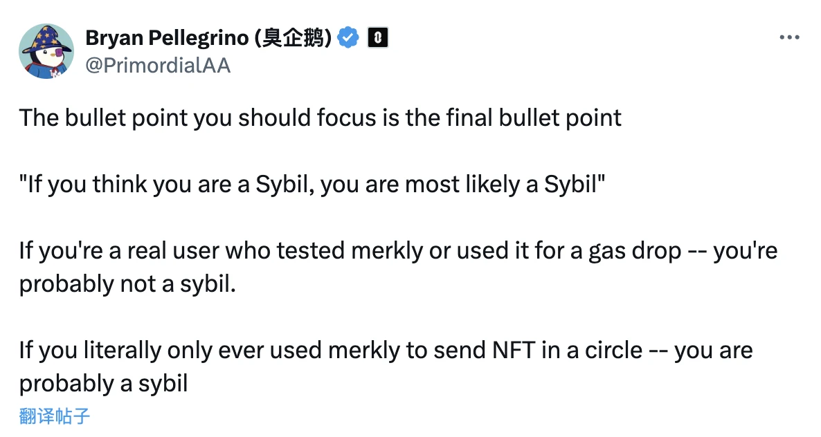 On the eve of LayerZero's token issuance, the community is waiting for the largest "witch cleansing activity" in history