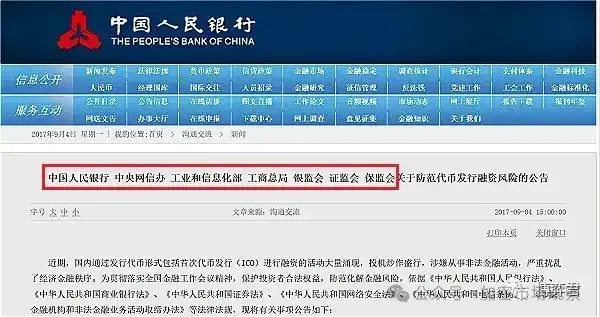 平稳度过519，盘点历年币圈大惨案