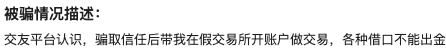 Web3 安全入门避坑指南｜假钱包与私钥助记词泄露风险