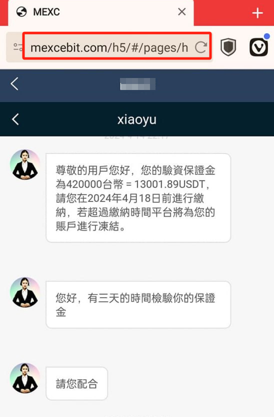 Web3 安全入门避坑指南｜假钱包与私钥助记词泄露风险