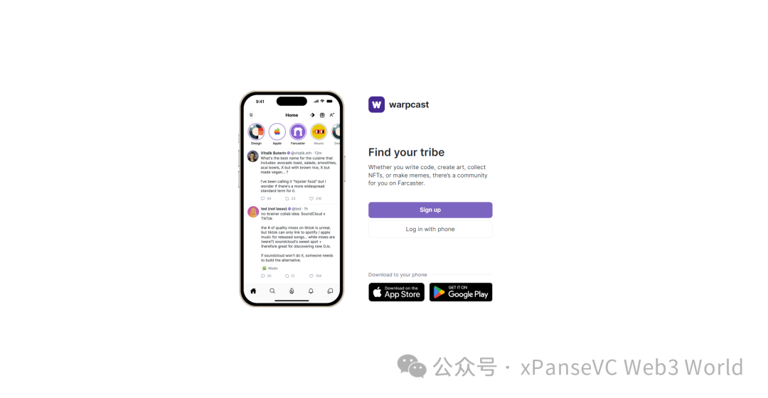 两轮1.8亿美元的Farcaster是资本“新玩具”还是Web3社交“天花板”？