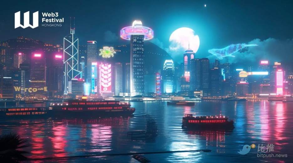 Gradual tightening or continued relaxation? A brief discussion of the Hong Kong government's cryptocurrency strategy