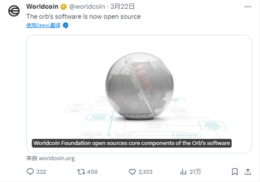 解读币安最新Launchpool项目IO.Net：AI、DePIN、Sol生态三重光环加身，市场该如何估值？