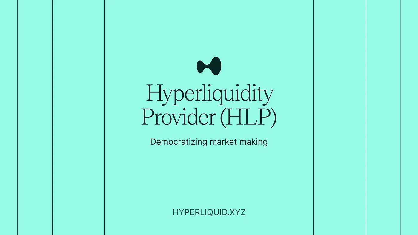 深入探究Hyperliquid：积分计划和Meme加持的衍生品DEX