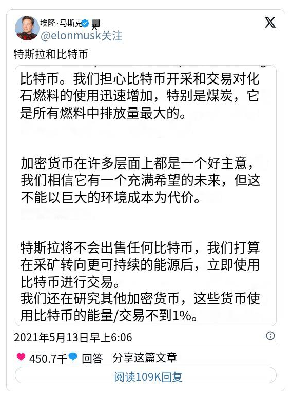 一览10家拥有比特币最多的上市公司