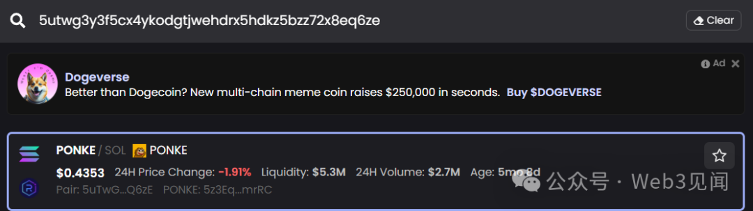 How to Check for Token Scams and Increase Profit Opportunities?