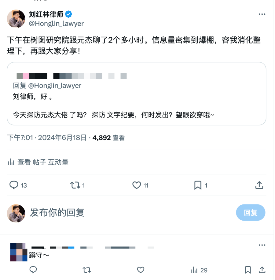 探班Conflux树图，九问九答：CFX现状、做市商、香港市场和黑客攻击