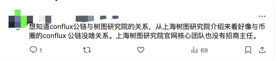 探班Conflux树图，九问九答：CFX现状、做市商、香港市场和黑客攻击
