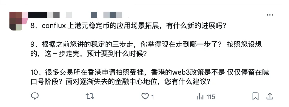 探班Conflux树图，九问九答：CFX现状、做市商、香港市场和黑客攻击
