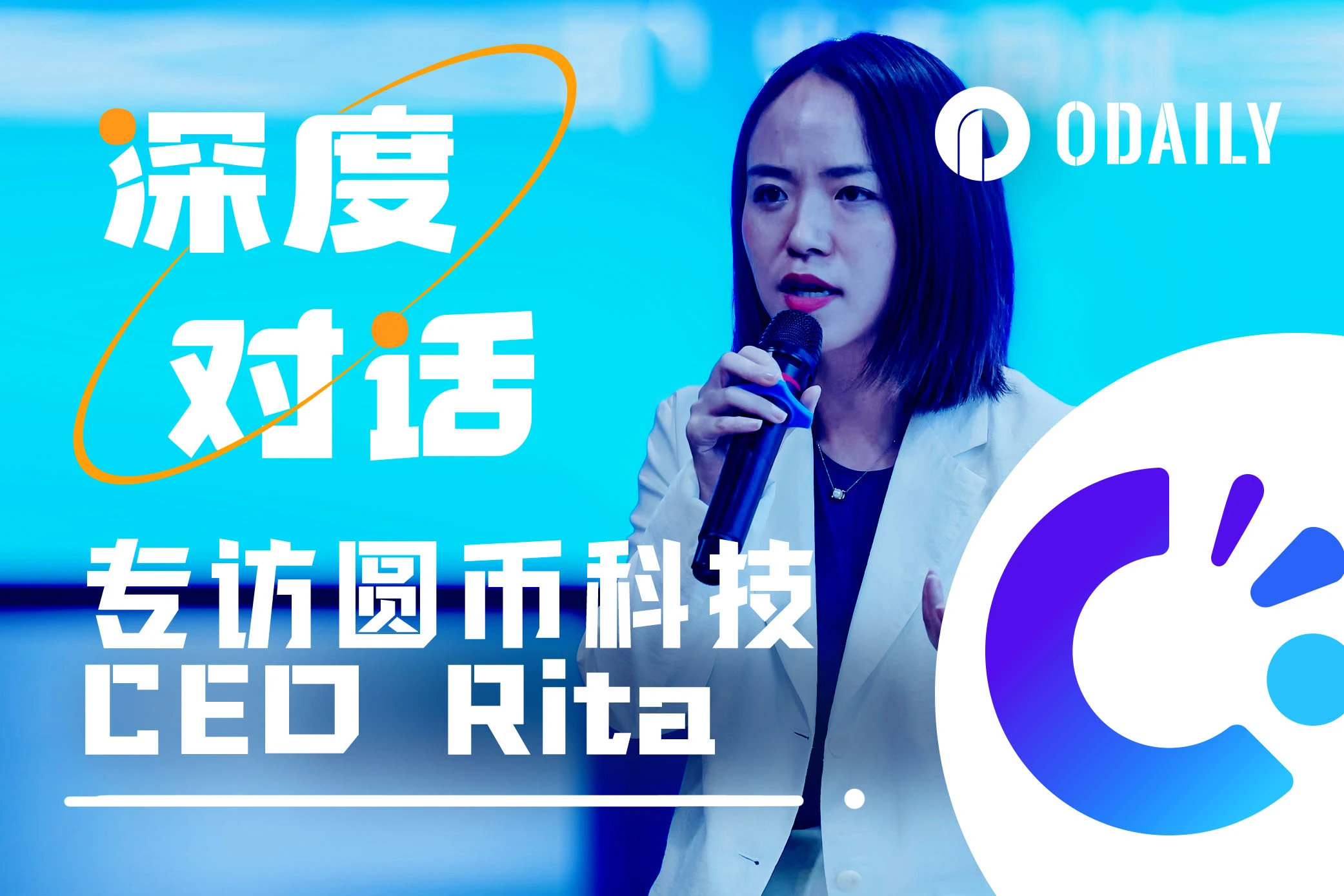 Exclusive interview with Rita, CEO of Circle Coin Technology: Exploring the follow-up development of the Hong Kong stablecoin "sandbox"