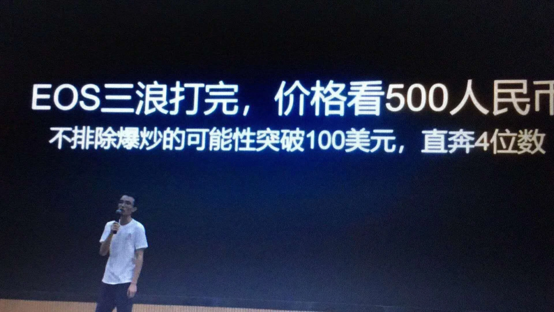 Evolution of the Cryptocurrency Venture Capital Cycle (Part 1): Starting from Scratch, Remaking the New World on the Chain