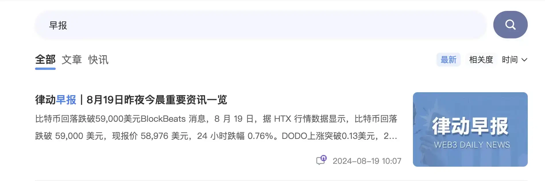 How to use the AI robot Grok2 on Twitter to help us speculate on coins?