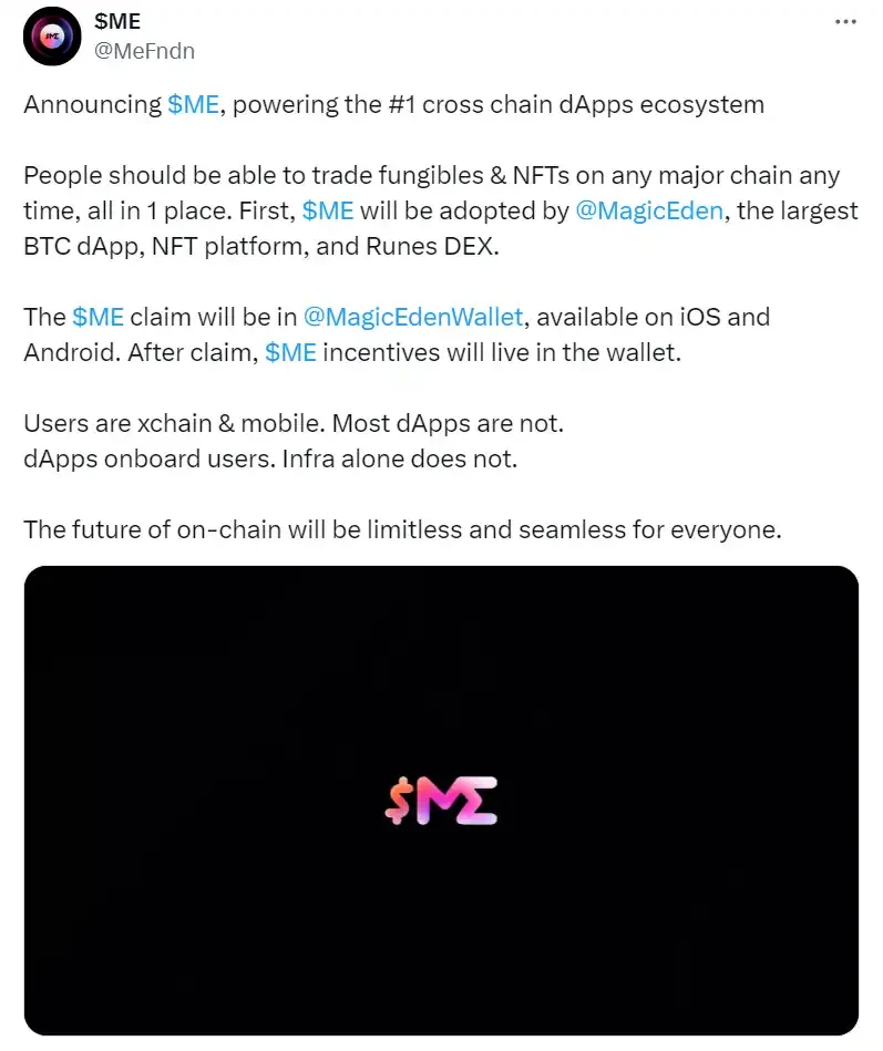 Magic Eden official announcement of token issuance, what is the value of $ME?