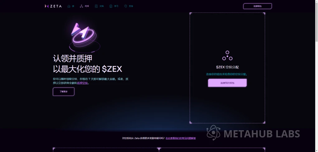 Metahub Labs: Unveiling the DeFi Ecosystem on Solana, Ten Must-Know Products and Trends