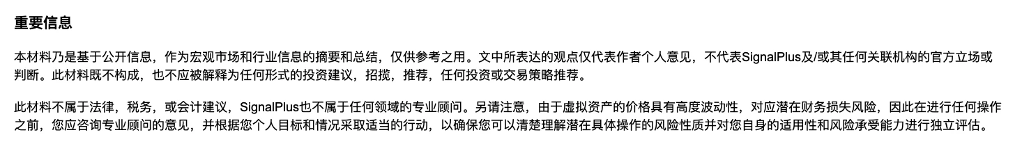 BTC波动率：一周回顾2024年9月9日–9月16日