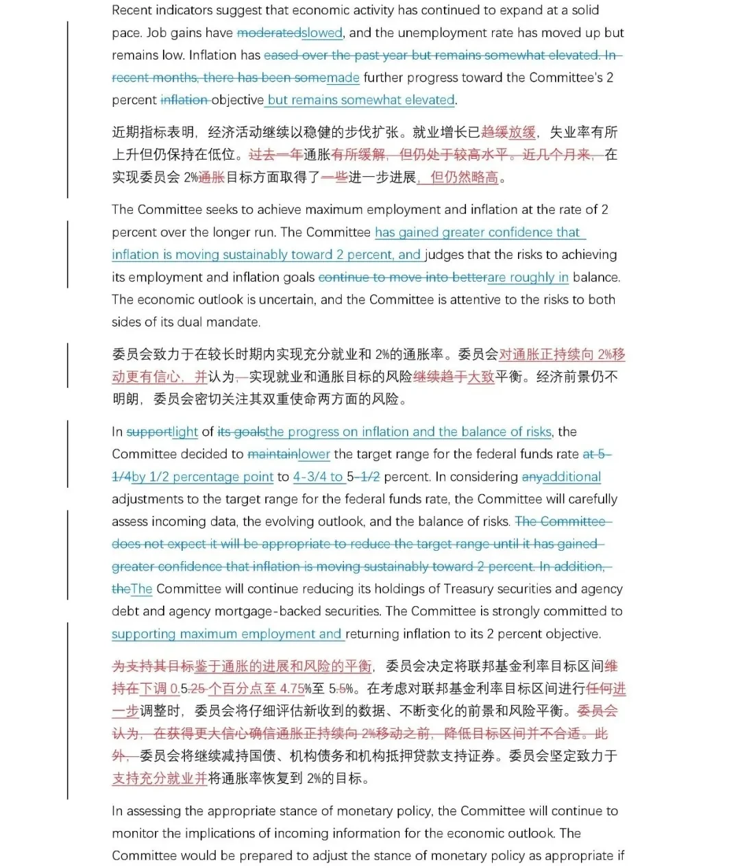 美联储9月议息会议要点概览：前置降息，鹰派指引_aicoin_图3