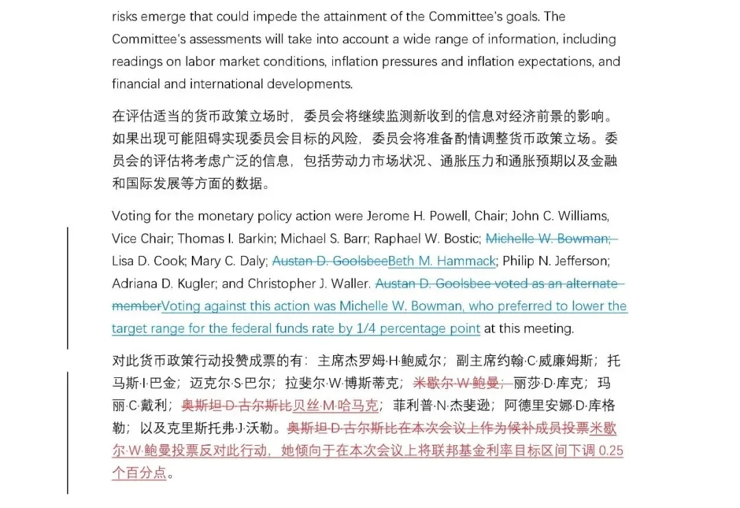 美联储9月议息会议要点概览：前置降息，鹰派指引_aicoin_图4