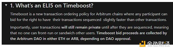 为什么Arbitrum新升级Timeboost™️将带来灾难性影响？