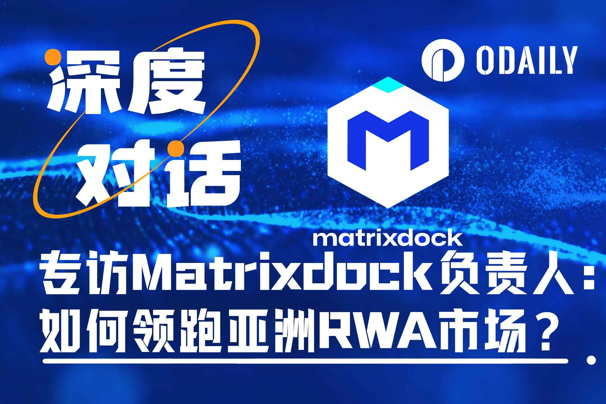 Matrixdock launches gold token XAUm: New opportunities in DeFi & TradFi