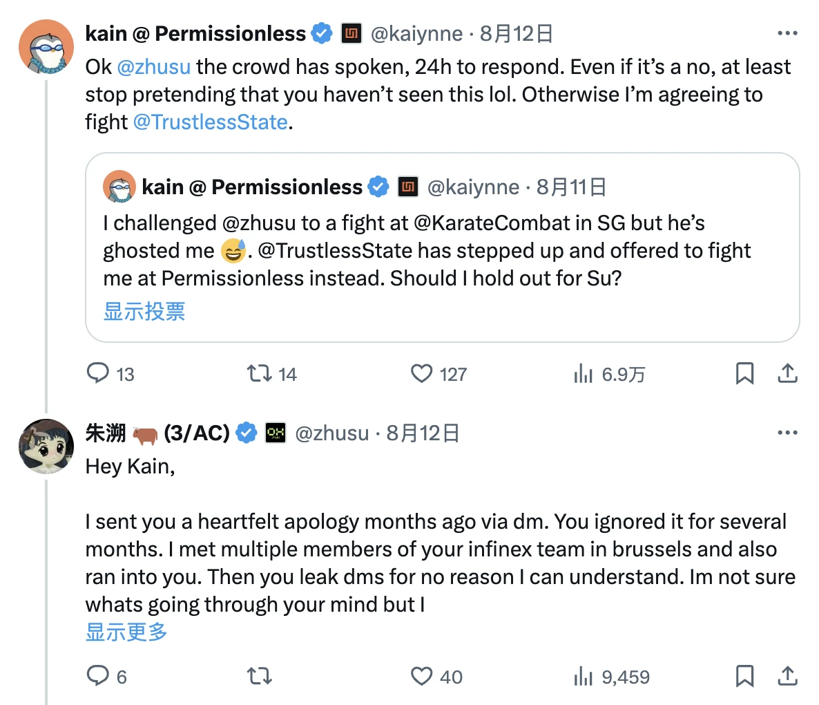 Real combat in the crypto world, Bankless founder beats Synthetix founder