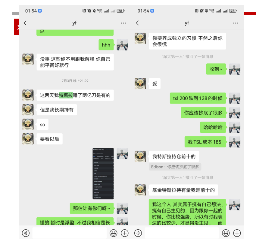 Shenzhen University Senior Exposes Zhang Yufeng's Scam: The 50 Million Fake Donation to His Alma Mater Was a Bait, the Real Goal Was to Deceive "Investment Funds"