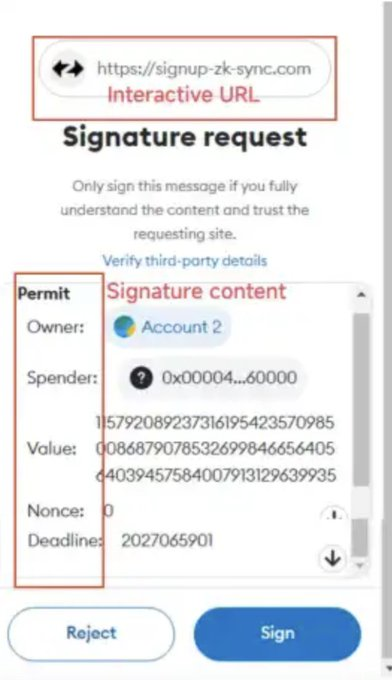 Cryptocurrency figures have fallen victim one after another, losing over 470 million RMB. Why is Permit signature phishing so effective?