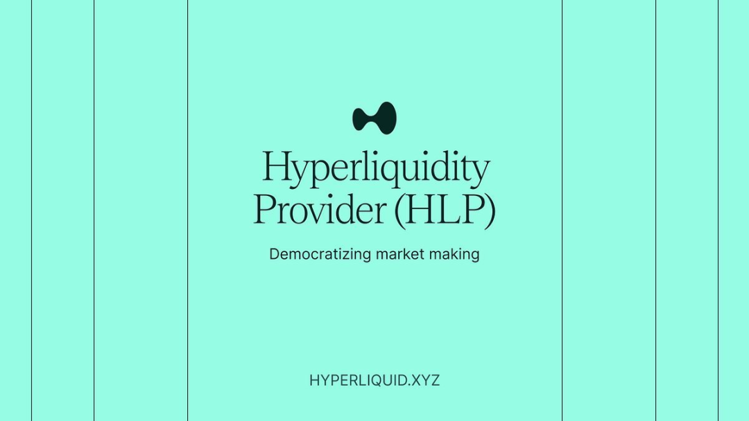 Hyperliquid: L1 Built for Trading, an On-Chain Perpetual Contract Exchange