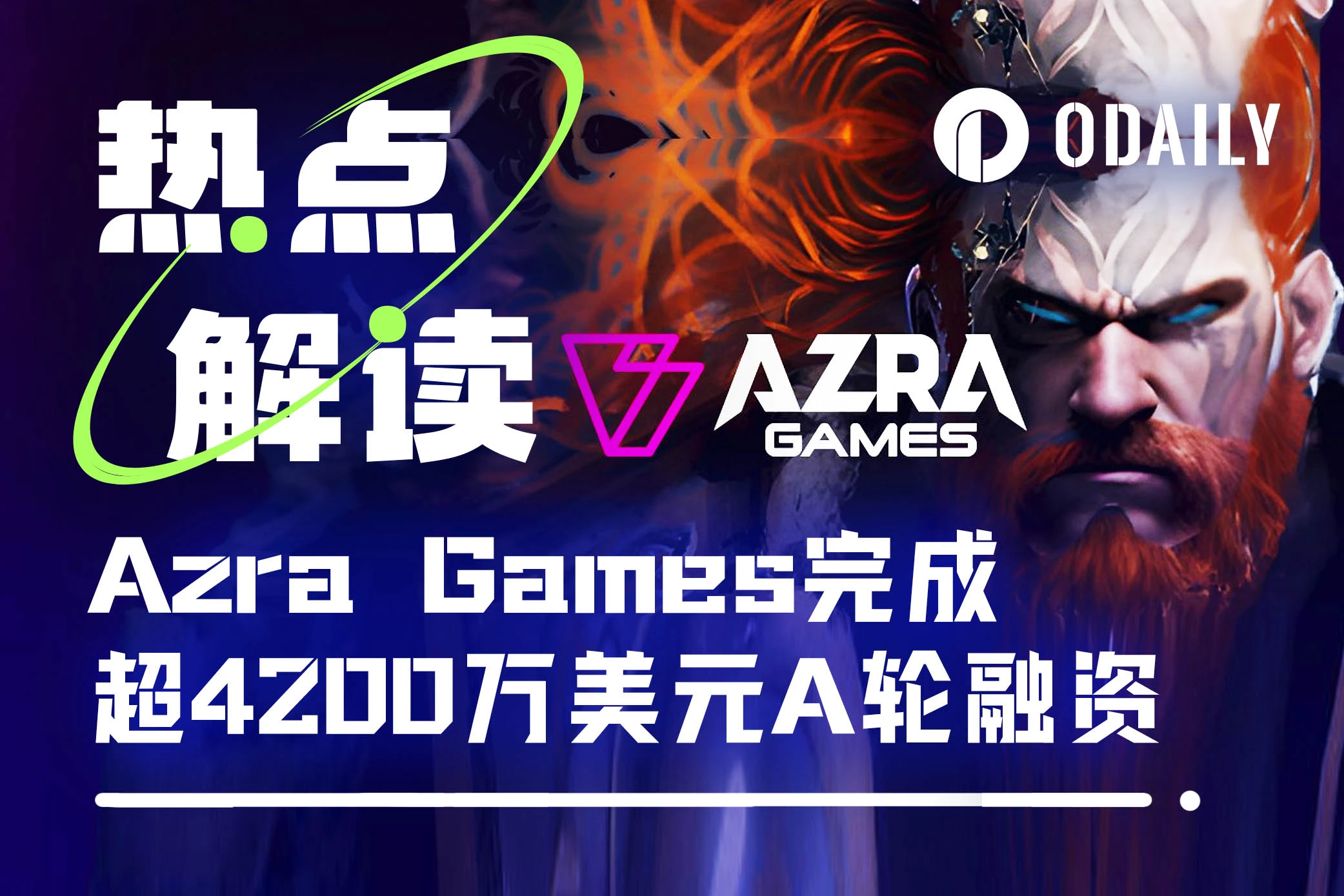 Azra Games raises $42 million again, is the "spring" of blockchain games coming?