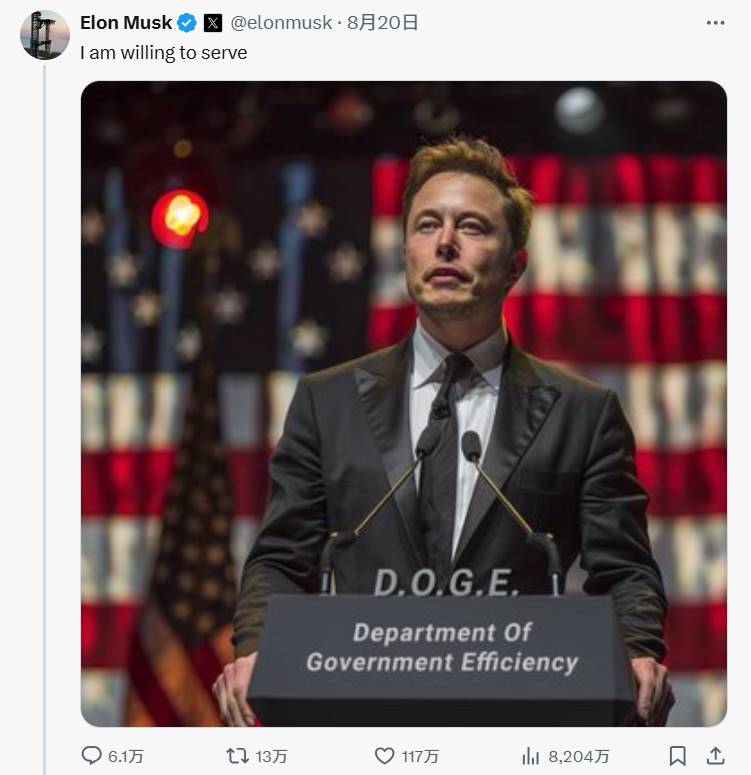 A tweet stirring a market value of millions, what is the D.O.G.E that Musk has repeatedly "called out"?