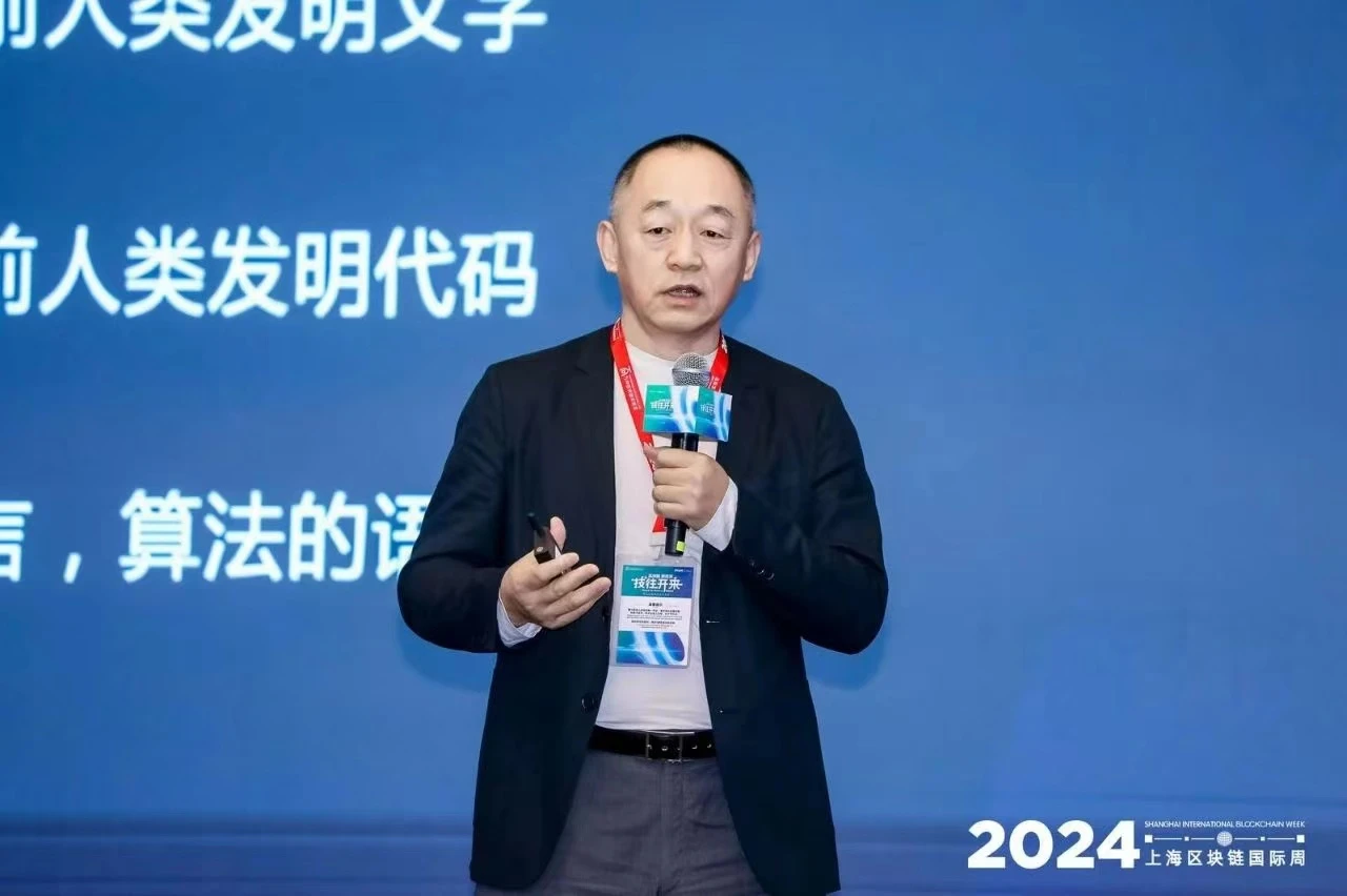 HashKey Group Chairman and CEO Dr. Xiao Feng: The Next Decade Will Be More Exciting and Explosive for Web3