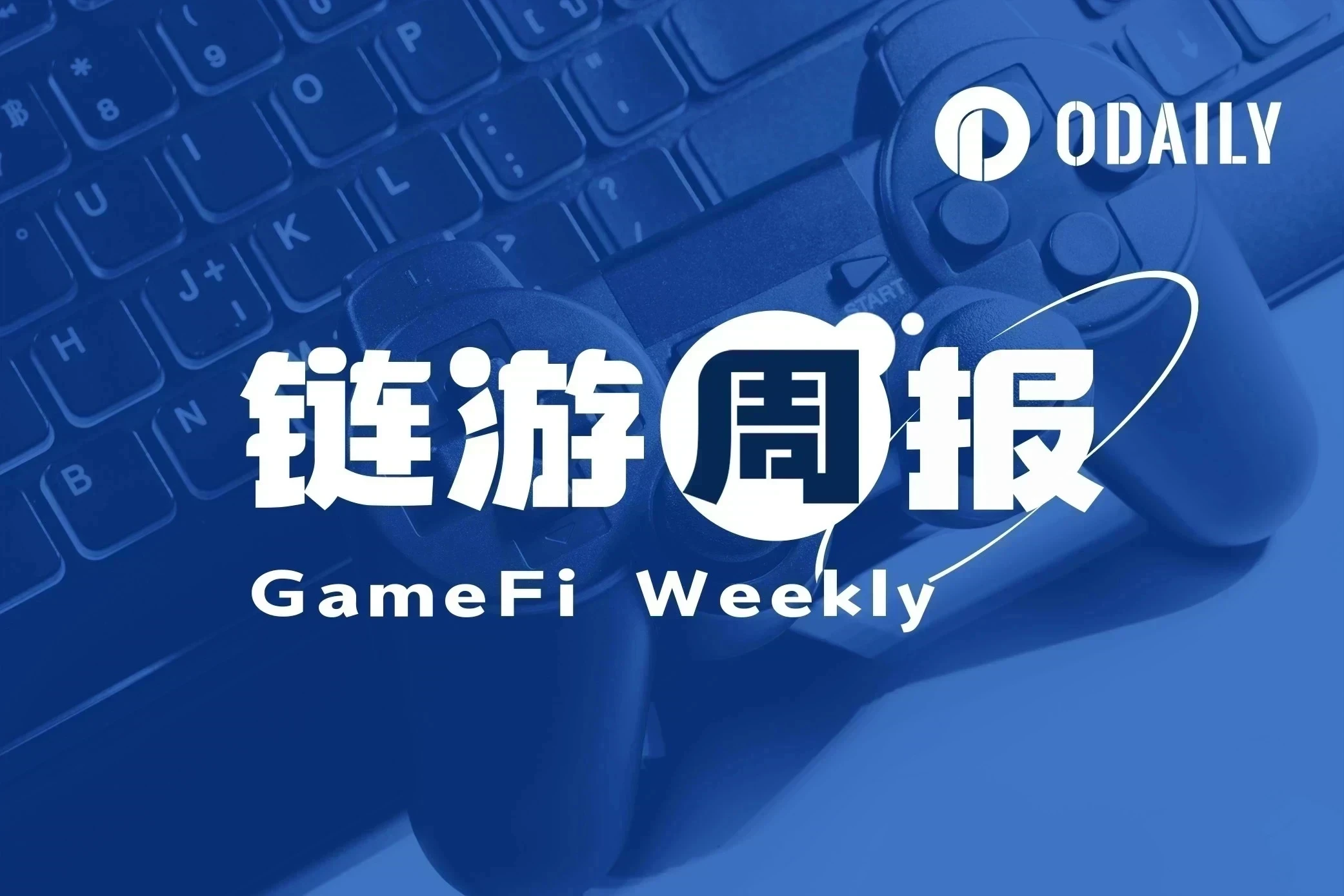 Weekly Report on Blockchain Games | Azra Games Completes $42 Million Series A Financing, Led by Pantera Capital; APE Weekly Increase Exceeds 110% (1014-1020)