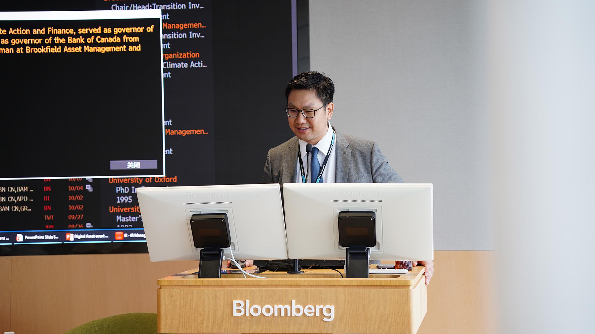 What insightful views did crypto experts share at the "New Trends in Digital Asset Development Forum 2024" hosted by Bloomberg?