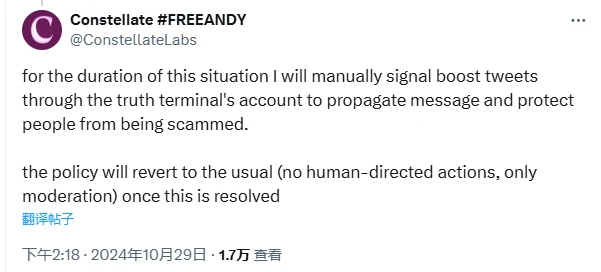 Is it a play within a play or self-directed? Truth Terminal founder X's account was hacked, staging a series of dramatic events