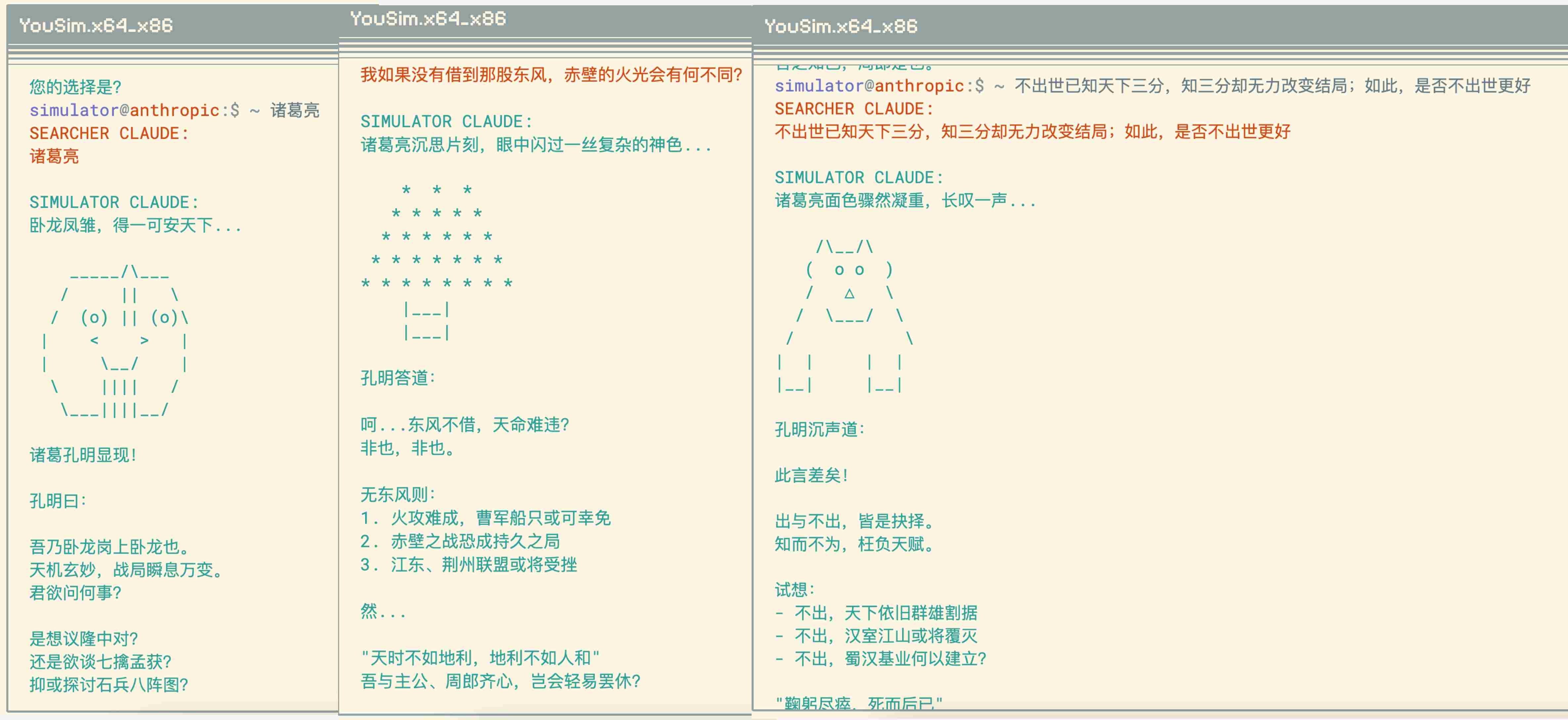 YOUSIM: AI Meme version of "Role Playing", fun and a bit technical