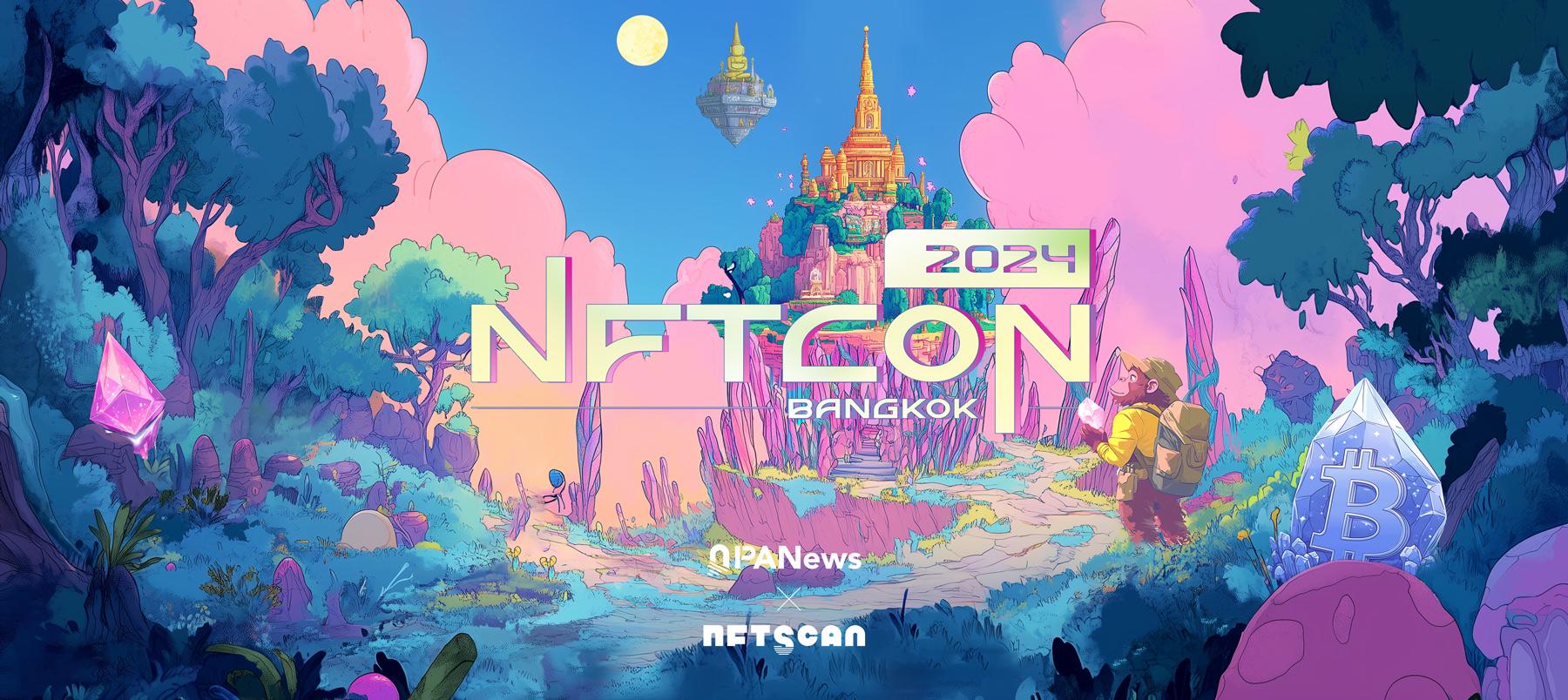 Unlocking the potential of NFTs, registration for the first global NFT developer summit "NFTCON 2024" is in full swing