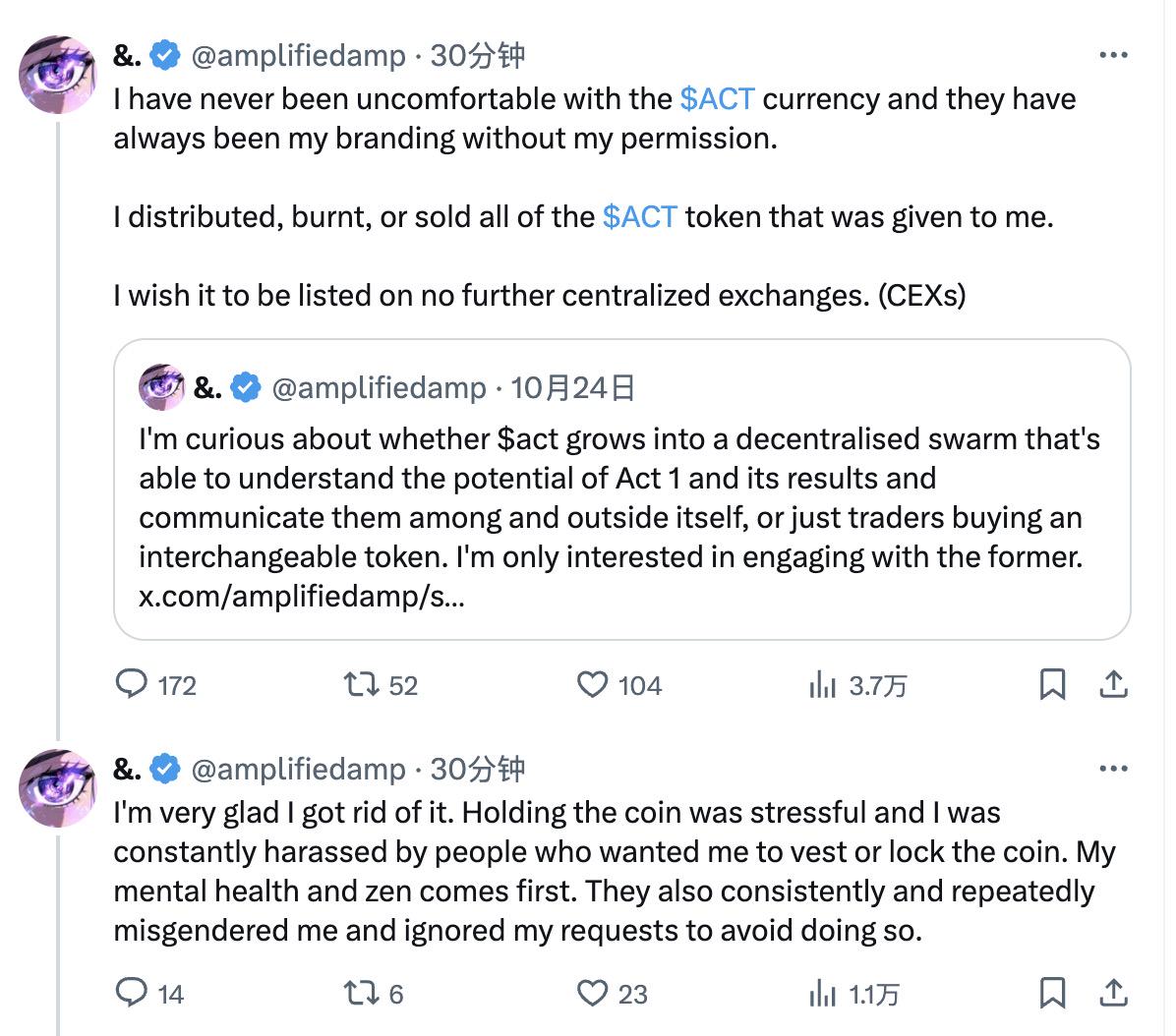 Another Community Victory? AI MEME Coin ACT Set to Launch on Binance, Surging Over Tenfold After Multiple Betrayals by Developers