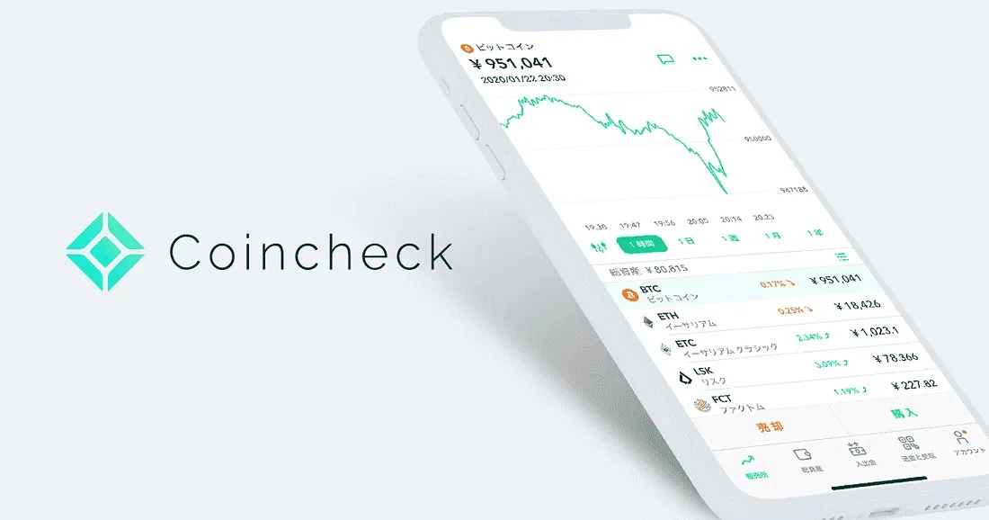 Coincheck将登录纳斯达克，特朗普政府将为更多加密公司IPO「开绿灯」？