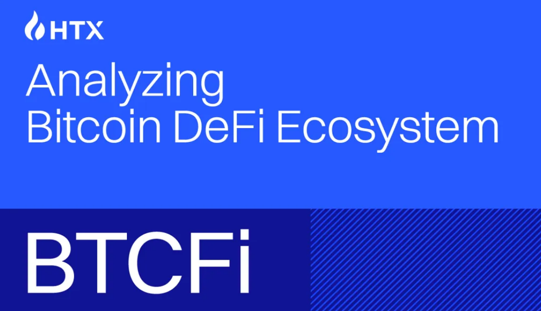 BTCFi 深度研究报告：生态系统增长及其未来展望