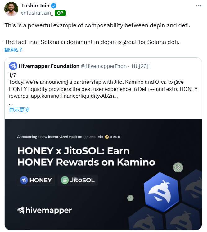 从零和游戏到价值创造：Hivemapper引领DePIN与DeFi融合新范式