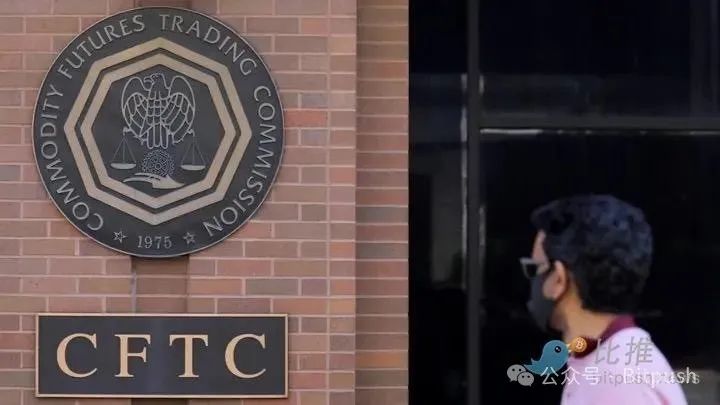 特朗普新规划：加密监管主导权或将转移至CFTC