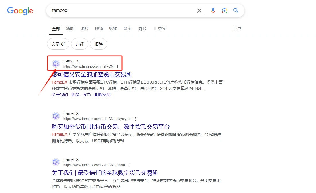 FameEX诈骗真伪：投资者应如何辨识真假官网? 深入探讨其合法性