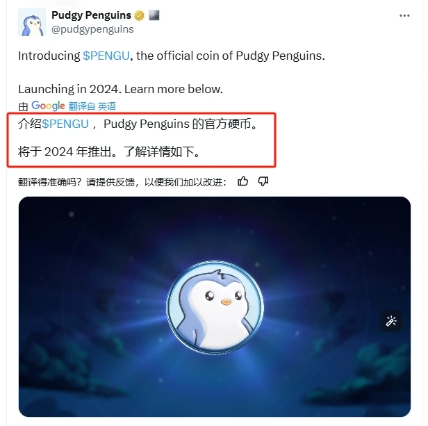Fat Penguin Diamond Hands: Sharing 10 Important Insights After Holding for 1000 Days